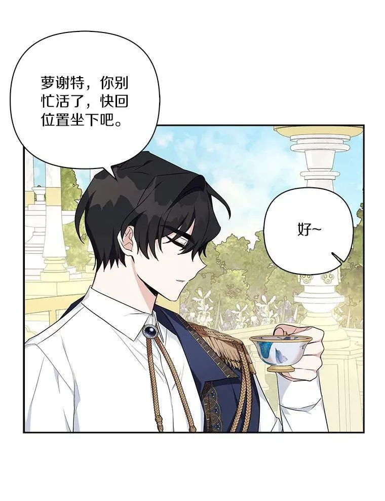 20.下午茶90