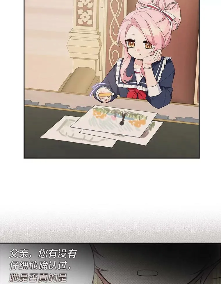 18.睡前故事25