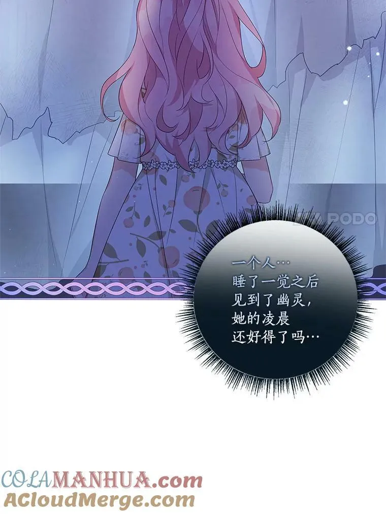 16.幽灵宴会49