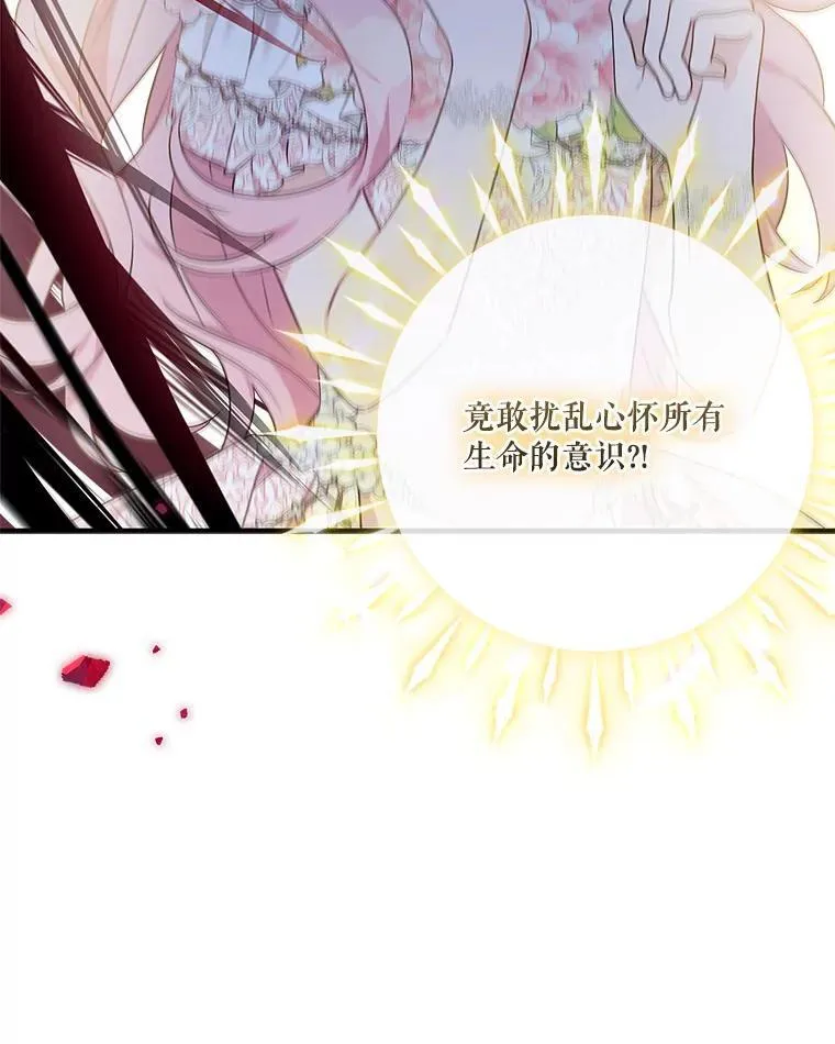 47.冠之剑（本季完）75