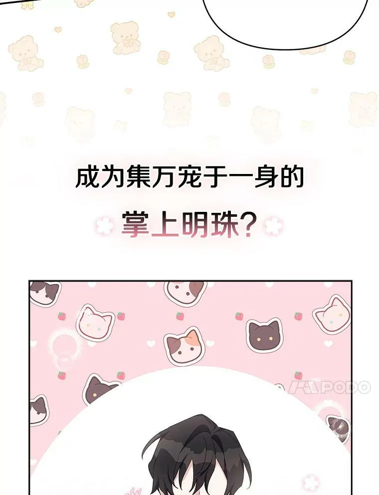 0.序章9