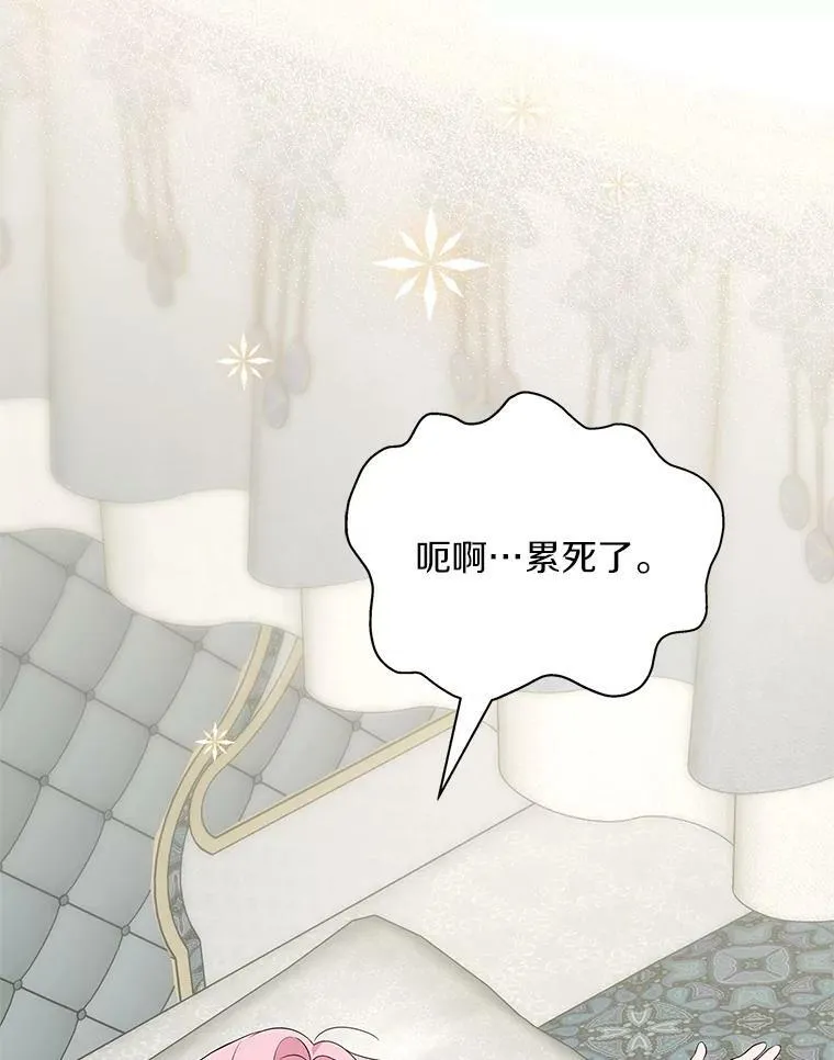 34.星之塔6