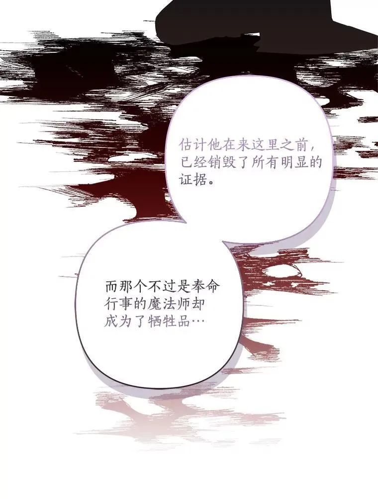 64.幕后黑手93