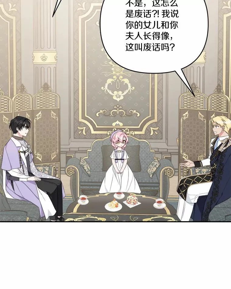 36.争风吃醋86