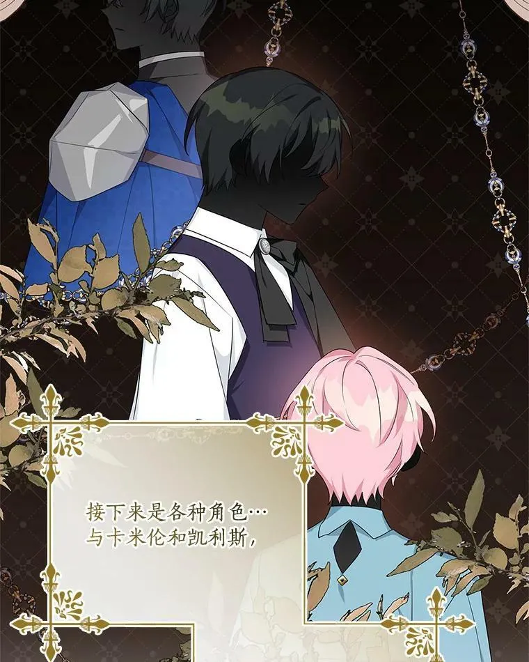25.事态平息101