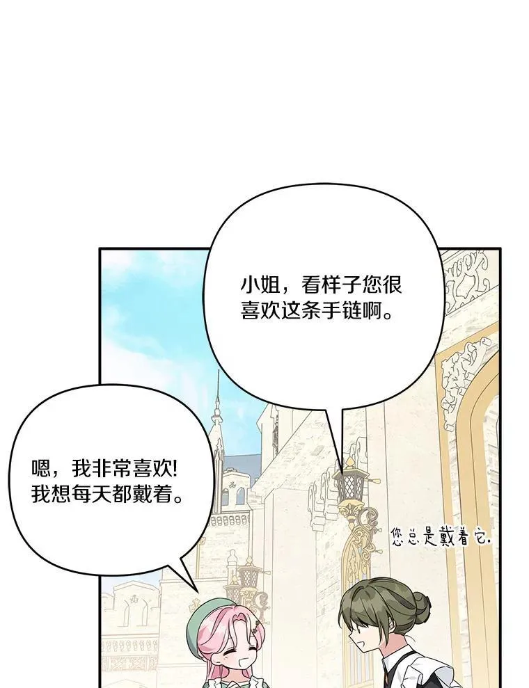 57.偶遇35
