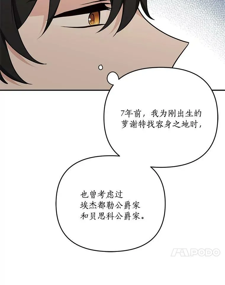 29.绑架11