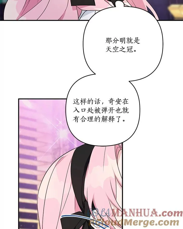 45.星光聚集44