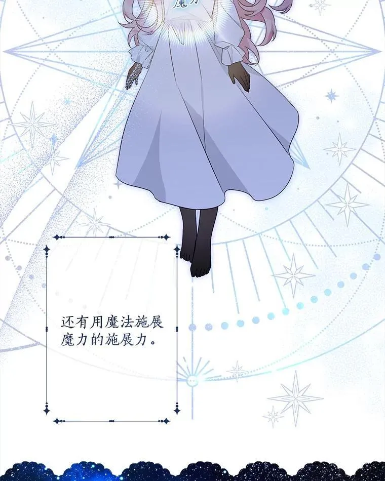 68.没什么大不了2