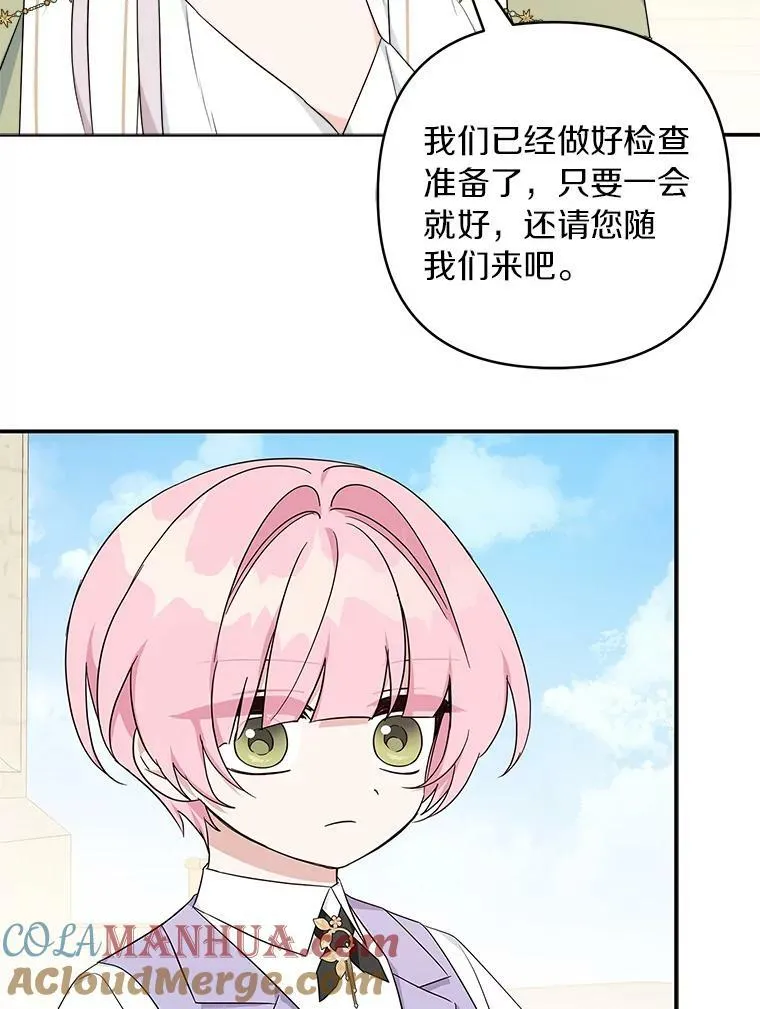 34.星之塔117