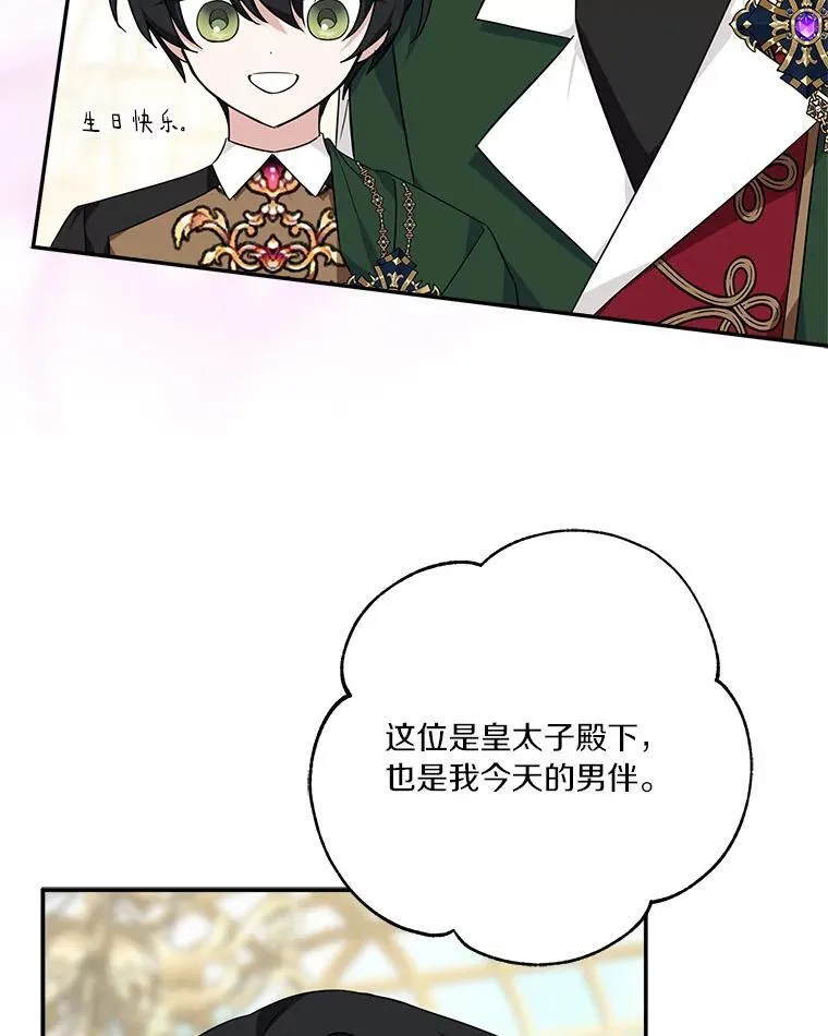 58.成为朋友47