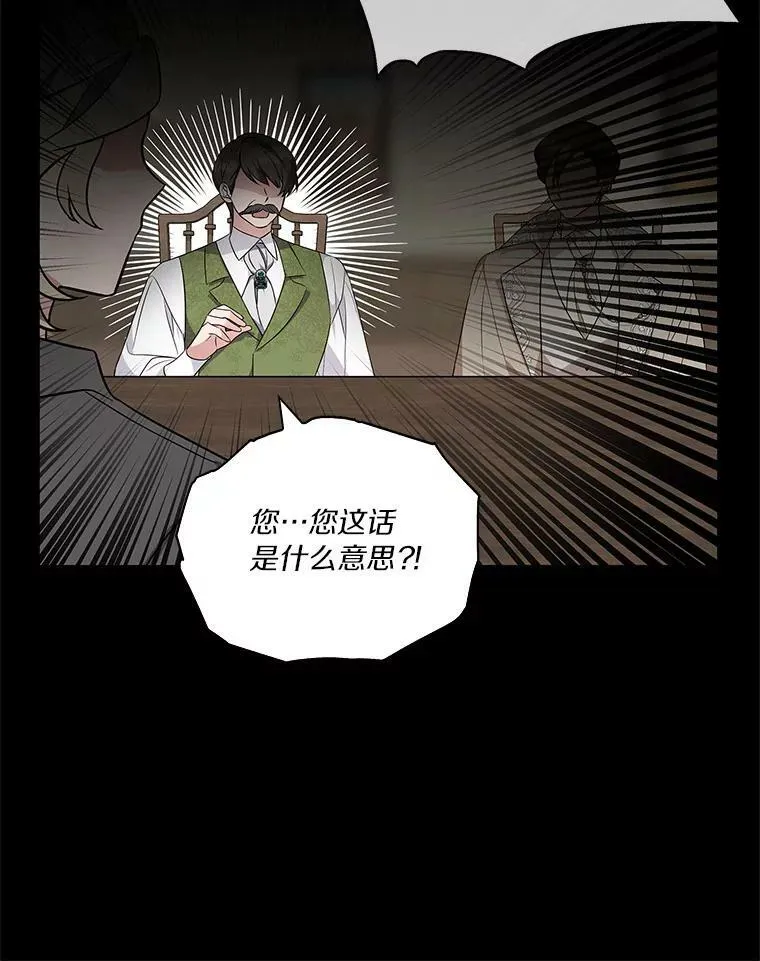 8.你又迷路了？31