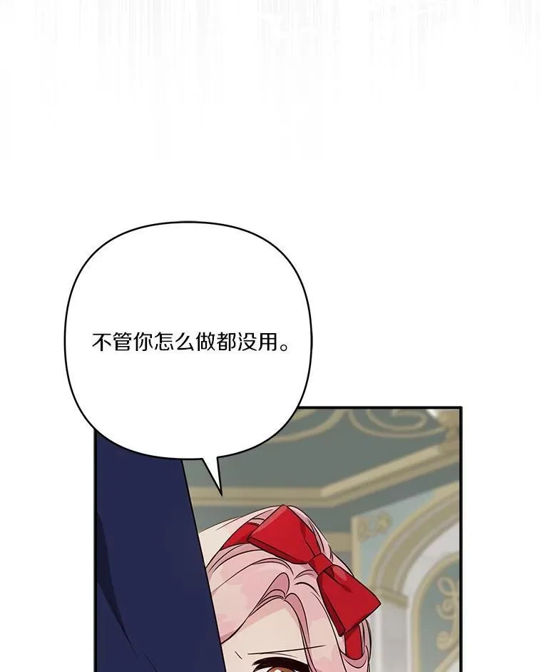 68.没什么大不了105