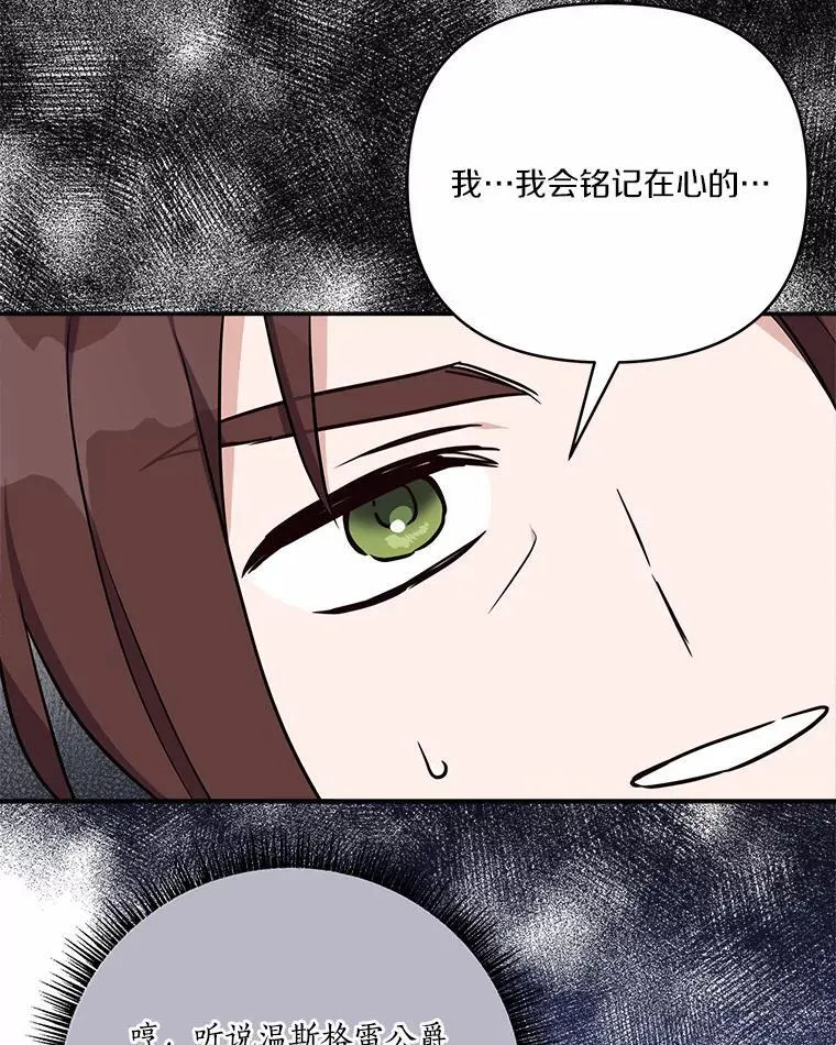 54.命运玩偶14