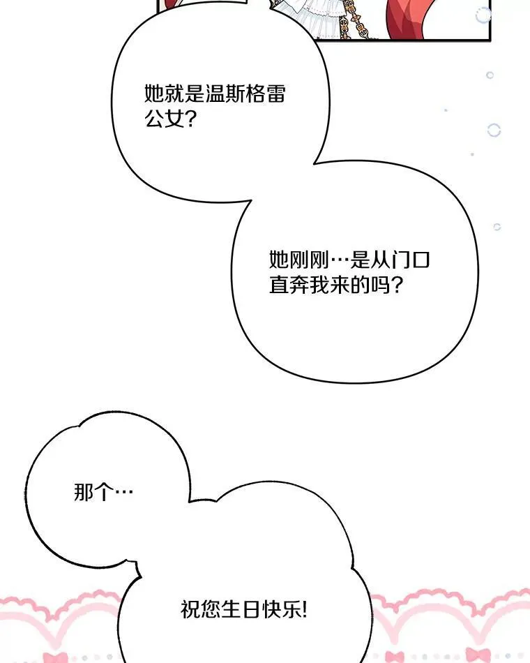 58.成为朋友30