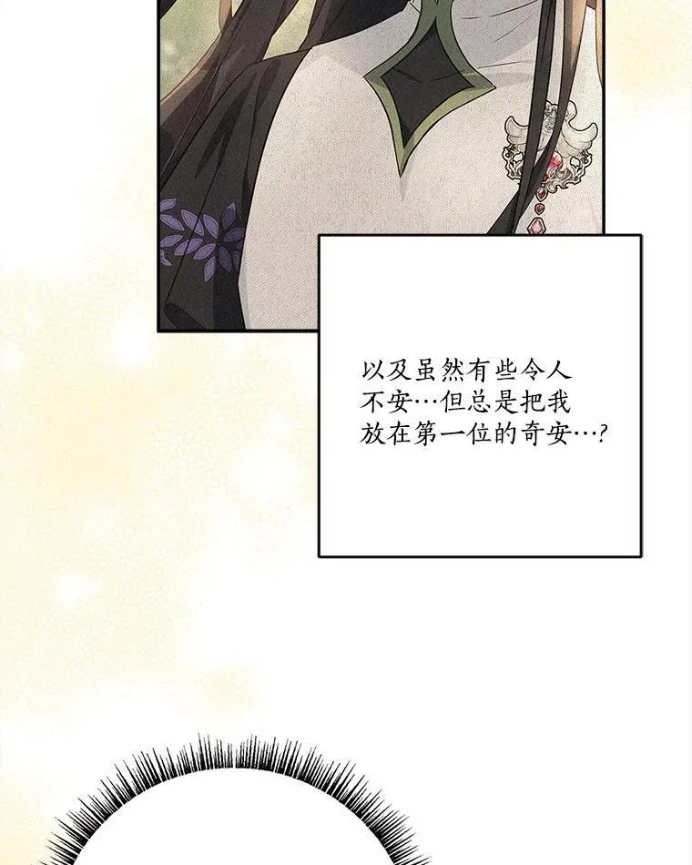 72.绳子不见了！50