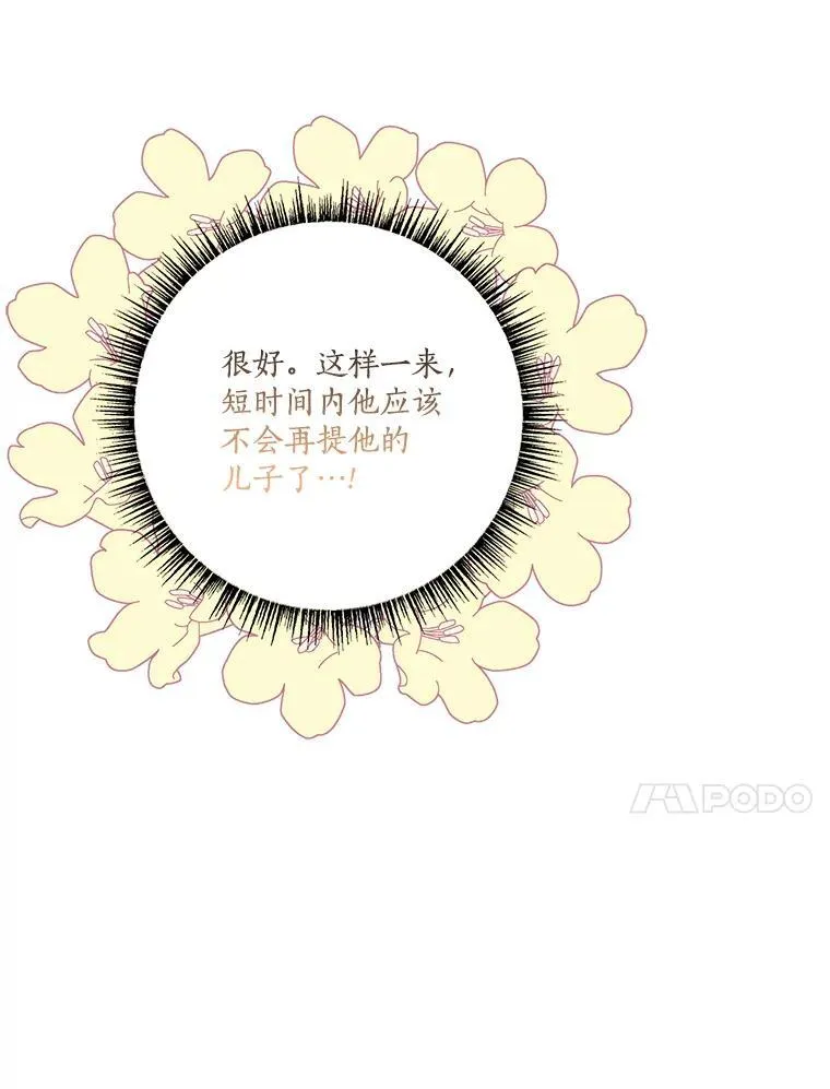 68.没什么大不了117