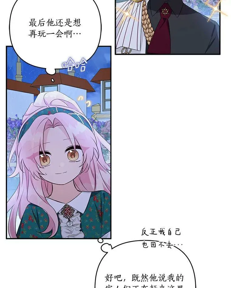 31.你喜欢的样子40