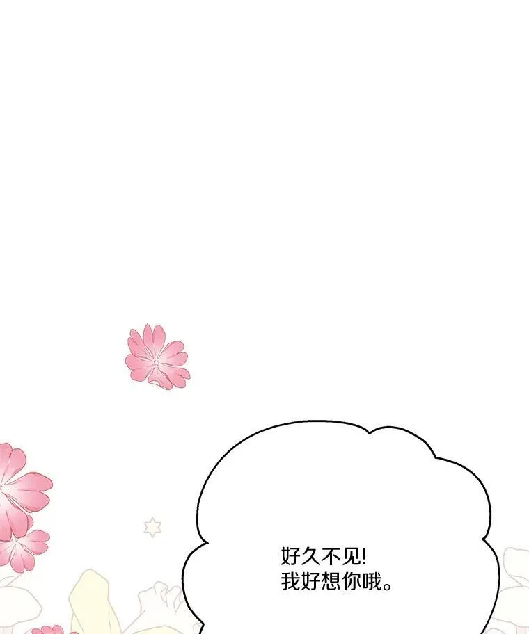 44.星之所在61