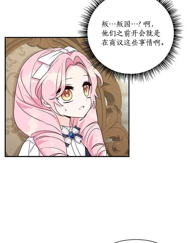 11.地牢23