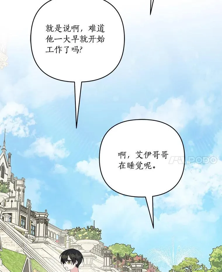 42.阳光精灵90