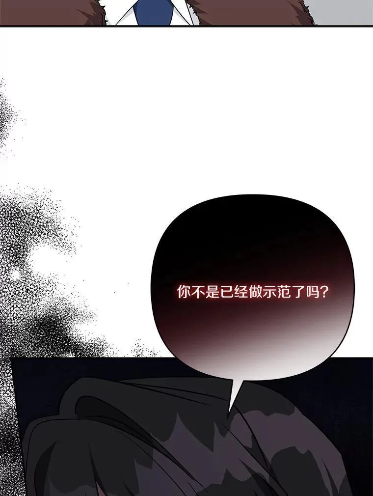 65.事情败露83