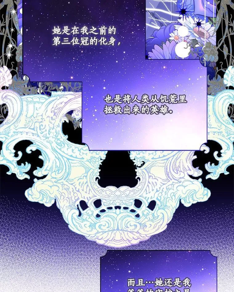 64.幕后黑手10