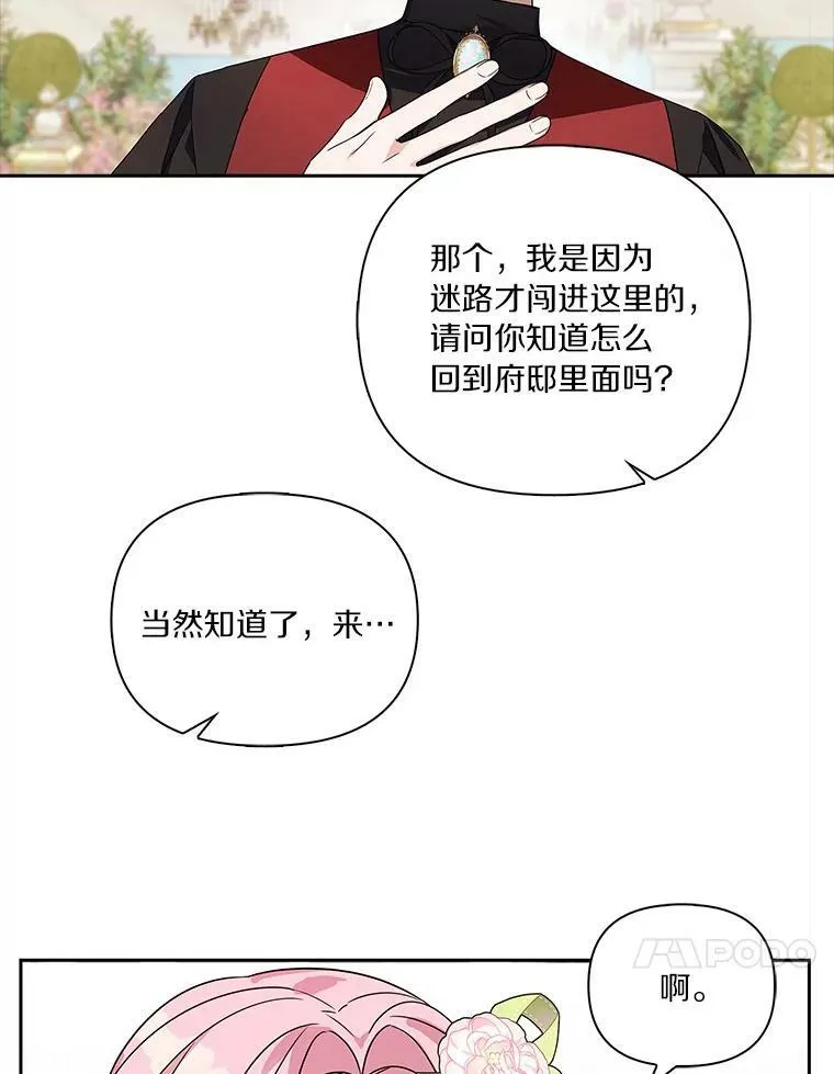 4.神秘人45