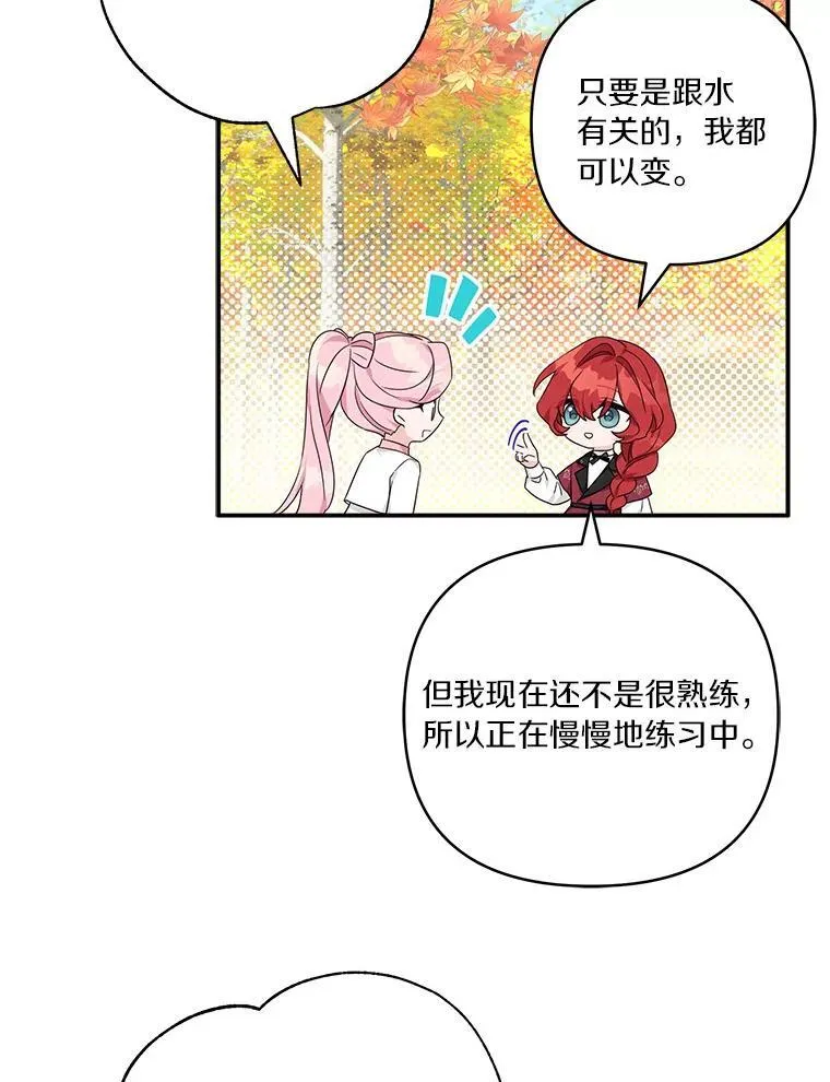 60.危险来临31