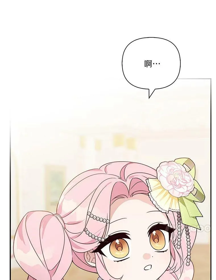 3.跌落湖中18