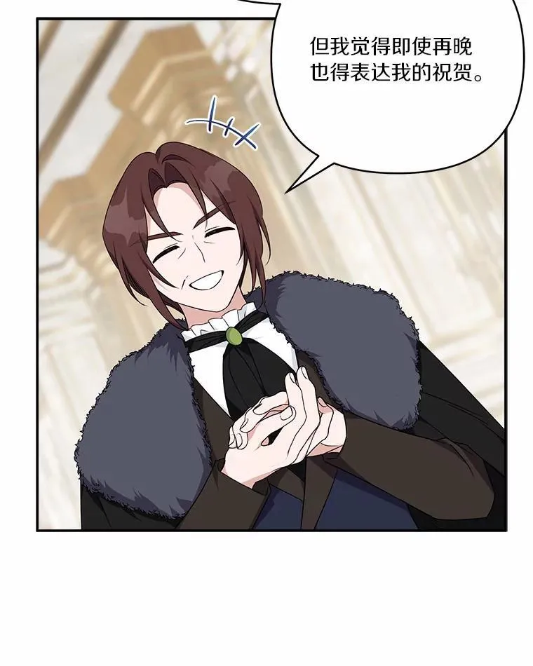54.命运玩偶7