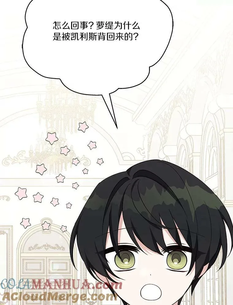 22.无人知晓的名字68