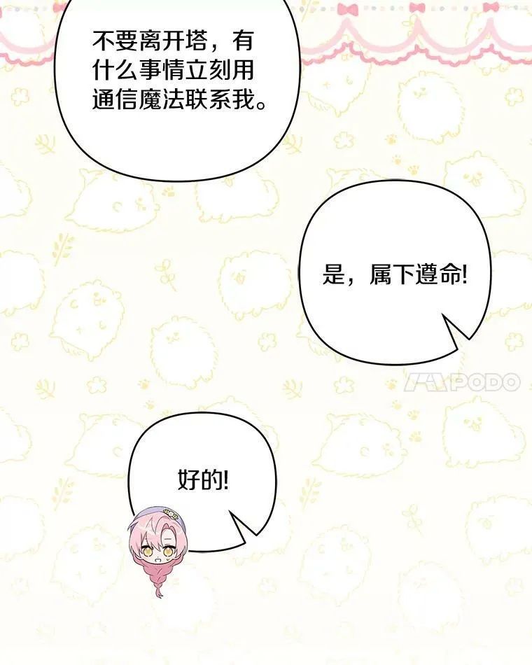 34.星之塔126