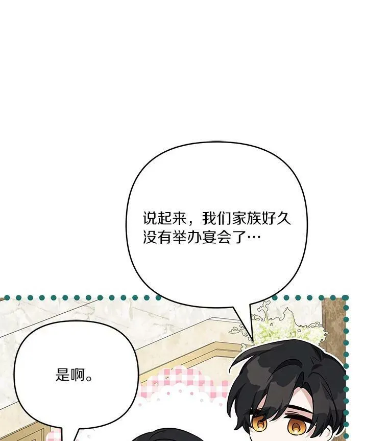 27.出门逛街90