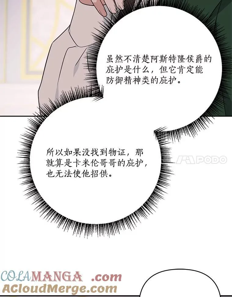 66.试试新庇护76