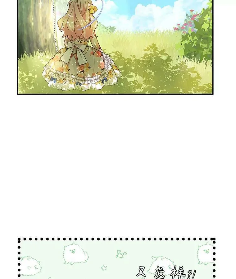 9.塞蒙德伯爵来访52