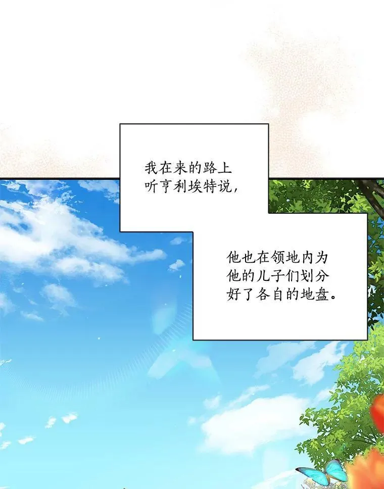 7.果园游玩74