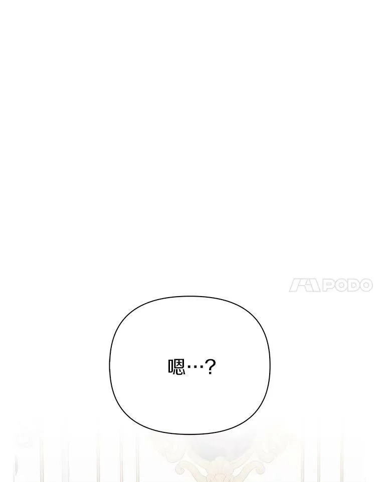 10.艾柯利尔药草127