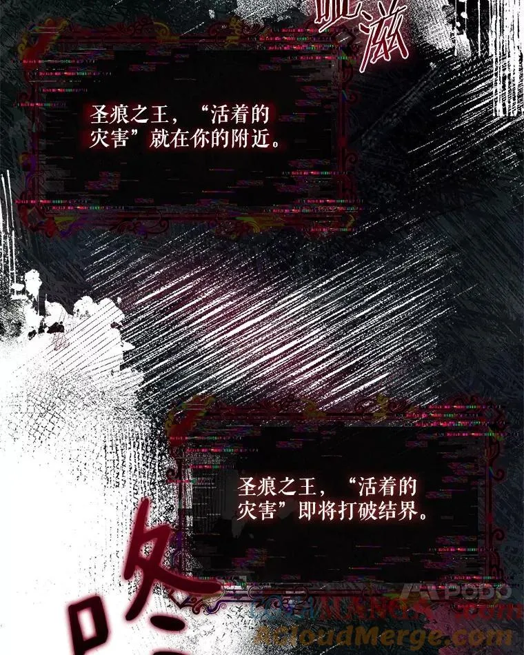 70.鲁西安相信姐姐36