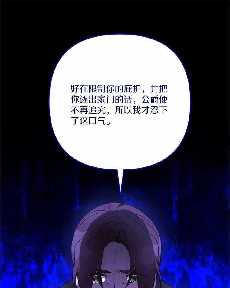 67.有惊无险50