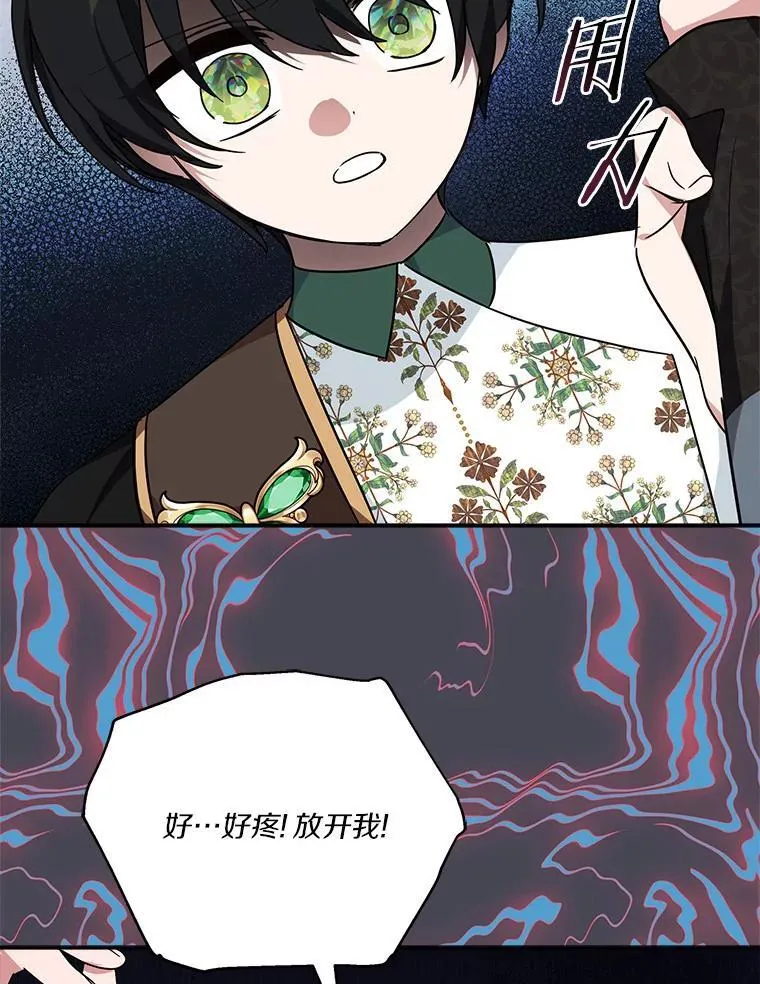 65.事情败露59