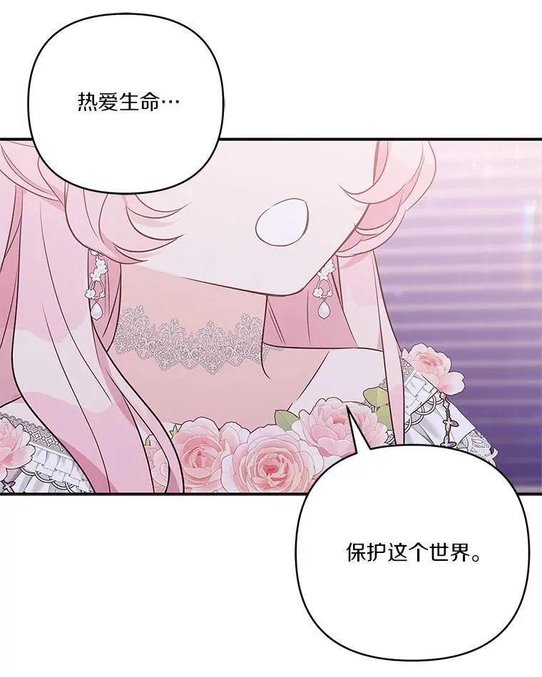 47.冠之剑（本季完）52