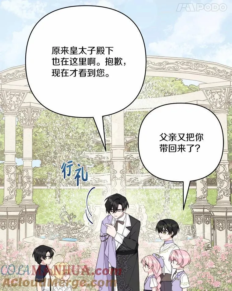 36.争风吃醋53