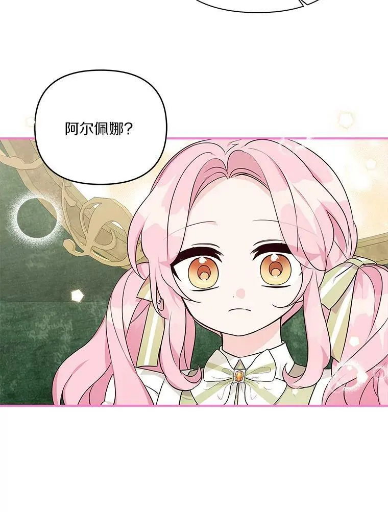 12.起名42