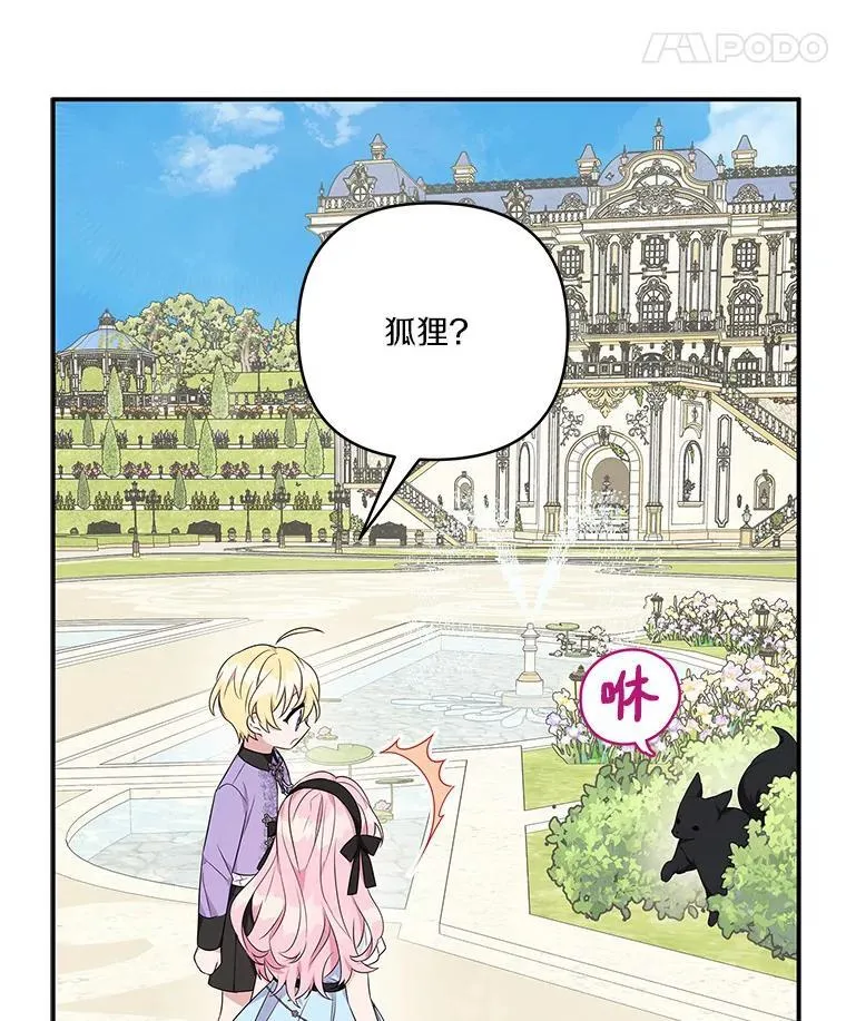 44.星之所在93