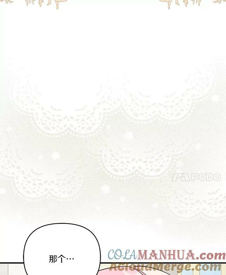 22.无人知晓的名字60