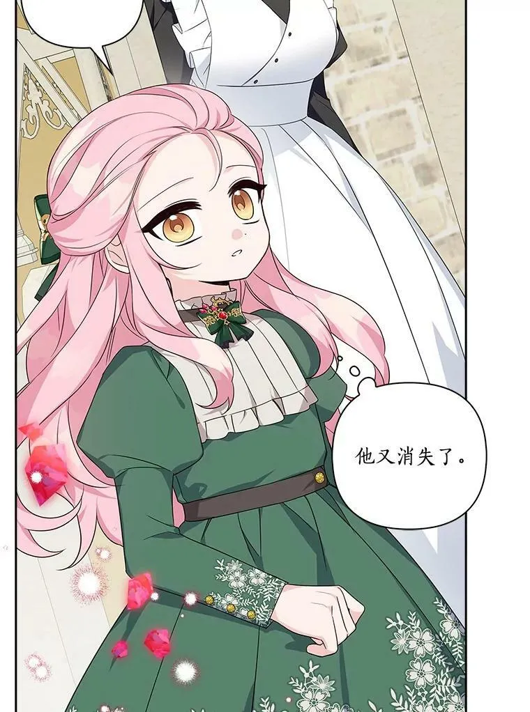 14.故事110