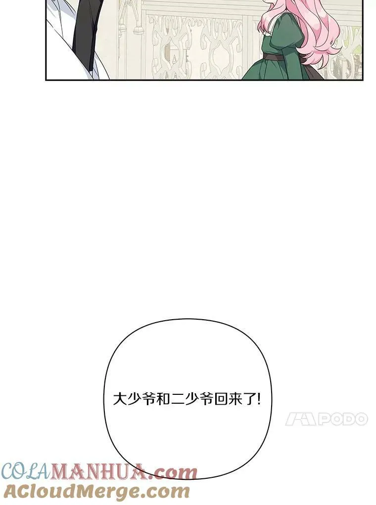 14.故事112