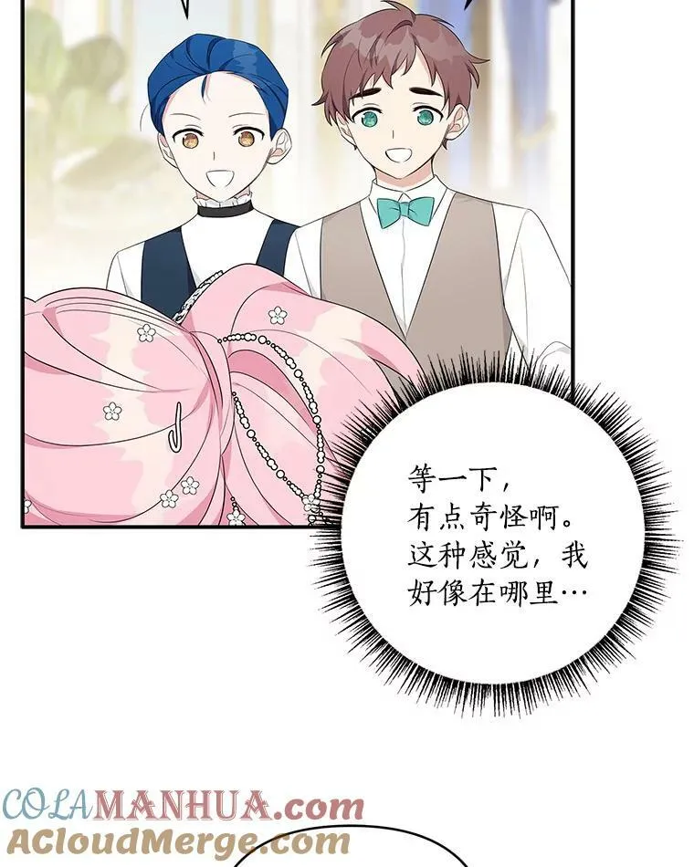 33.最喜欢的人41