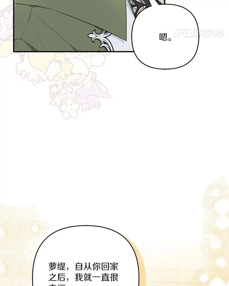 40.幸福精灵60